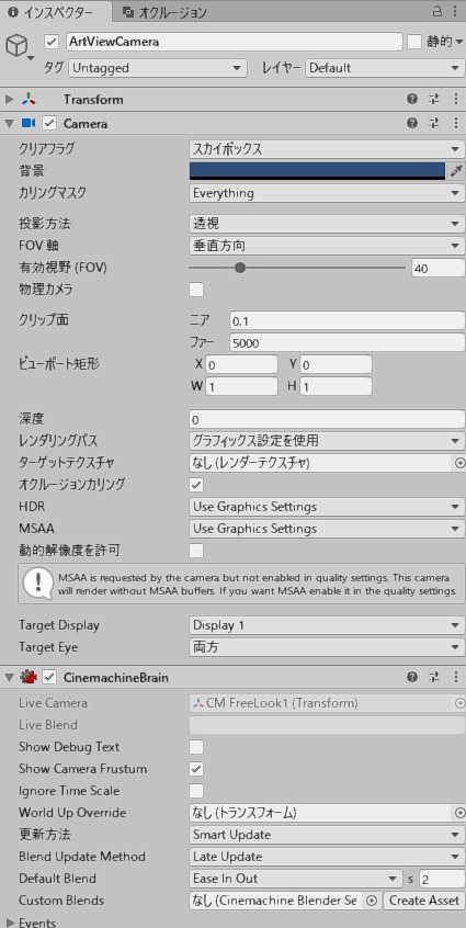 Unity Cinemachine Free Look Cameraを使ってオブジェクトの360℃ビュー 